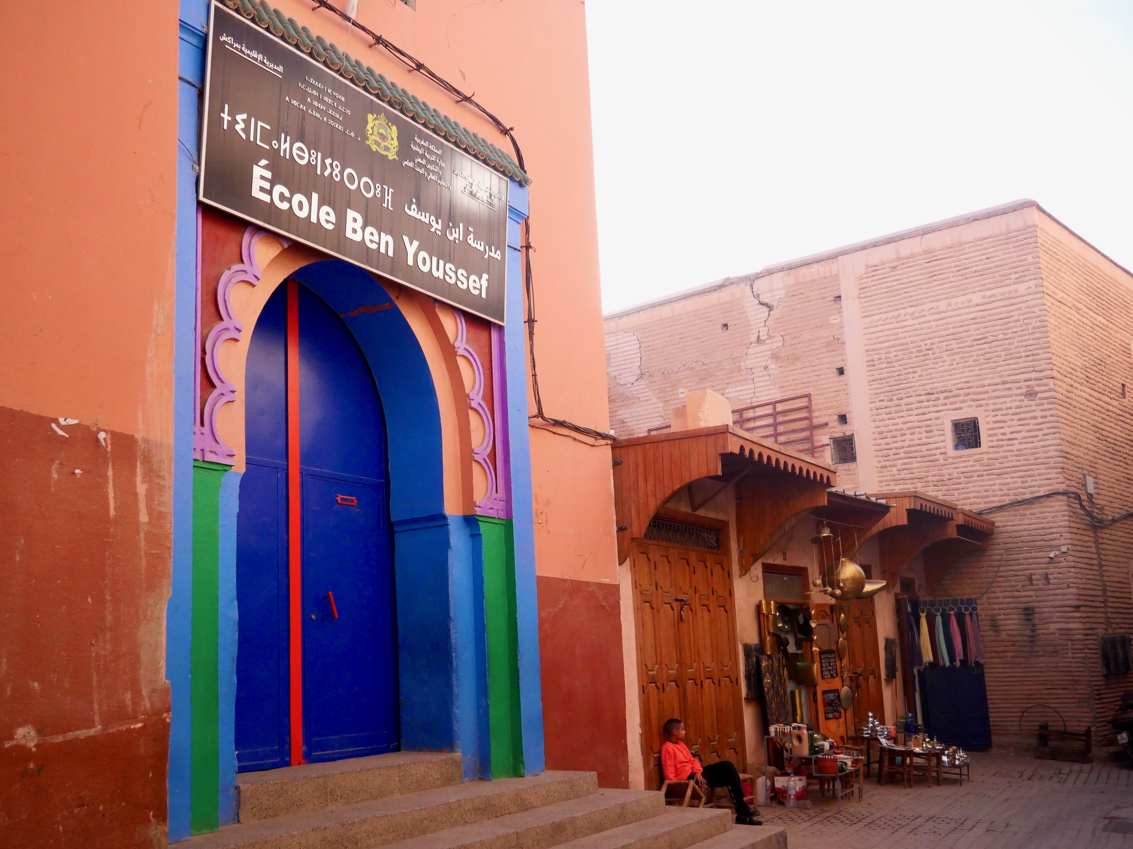 Ecole ben youssef