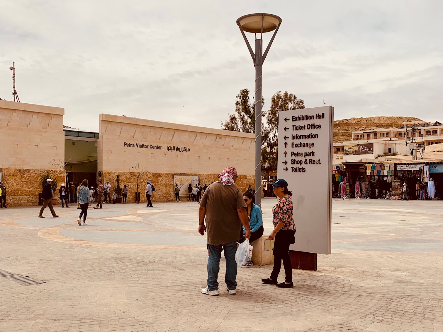 Petra Visitor centre