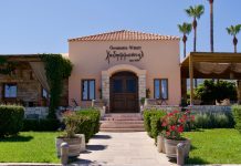 Hatziemmanouil Winery