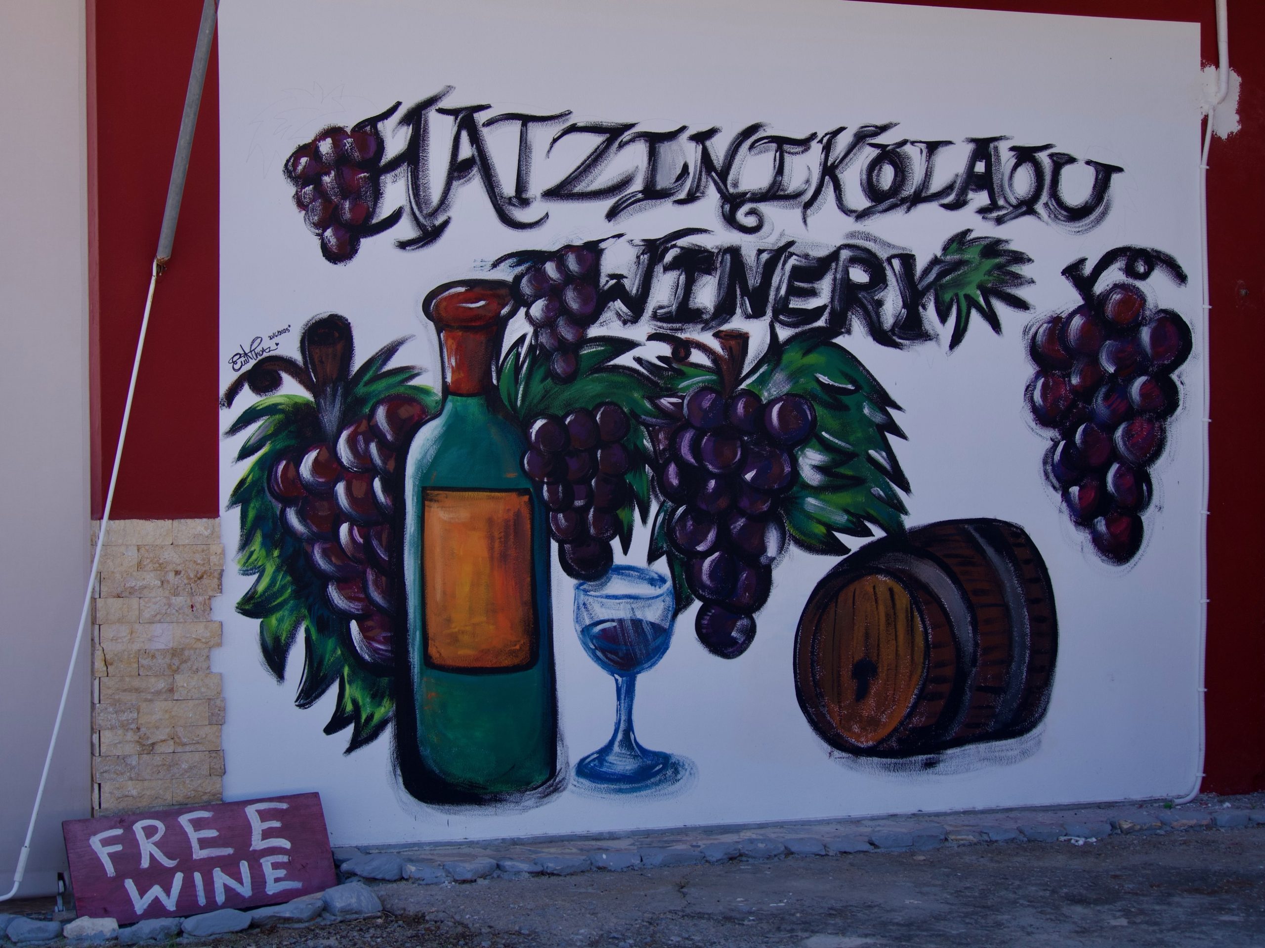 Hatzinikolaou Winery