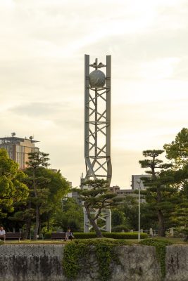 Hiroshima park