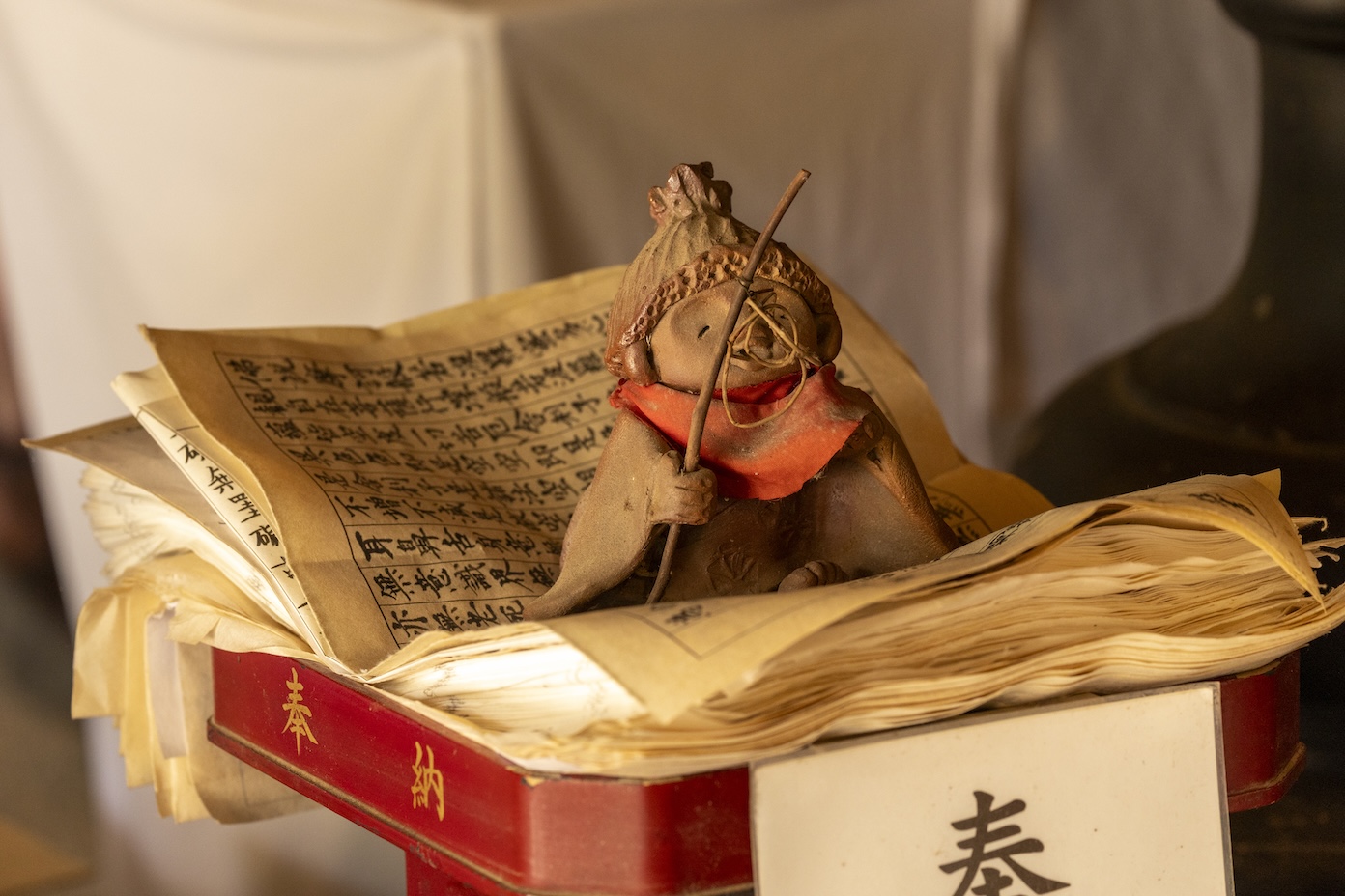 Japans boek bij een tempel