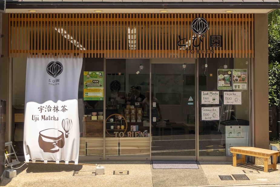 Matcha winkel in Uji